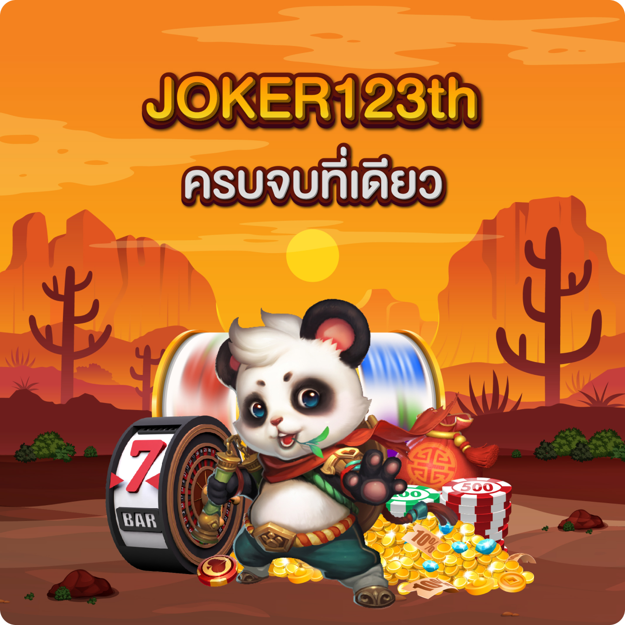 slot joker123