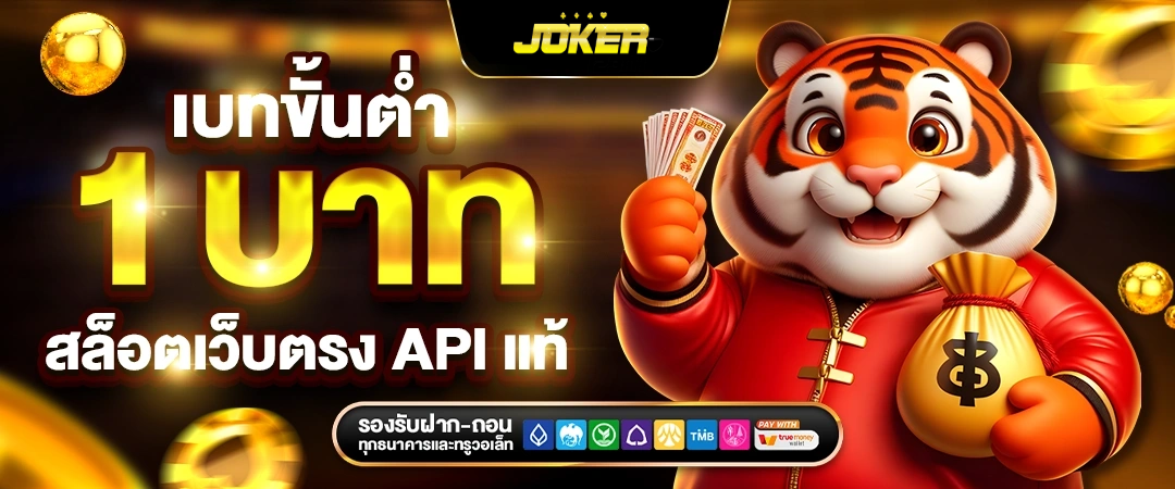 joker123th